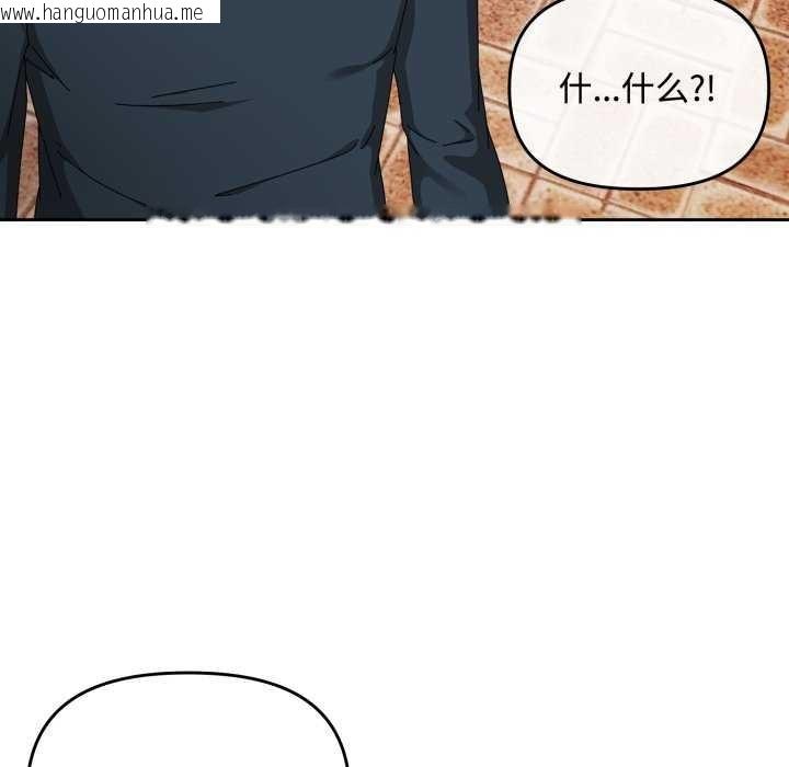 韩国漫画爱上你也好韩漫_爱上你也好-第7话在线免费阅读-韩国漫画-第99张图片