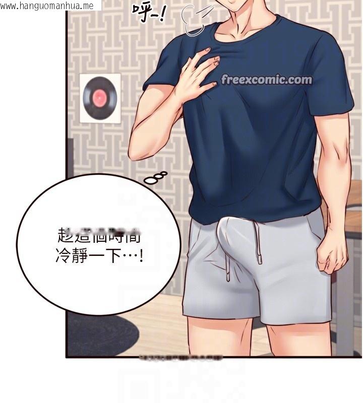 韩国漫画熟女自助餐韩漫_熟女自助餐-第30话-想要你今晚陪我在线免费阅读-韩国漫画-第75张图片