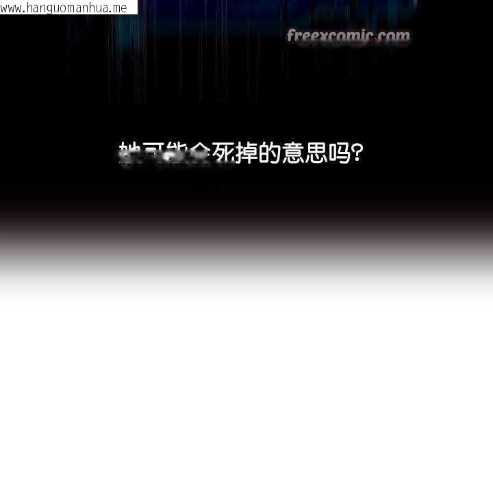 韩国漫画分身使我无限变强韩漫_分身使我无限变强-第2话在线免费阅读-韩国漫画-第210张图片