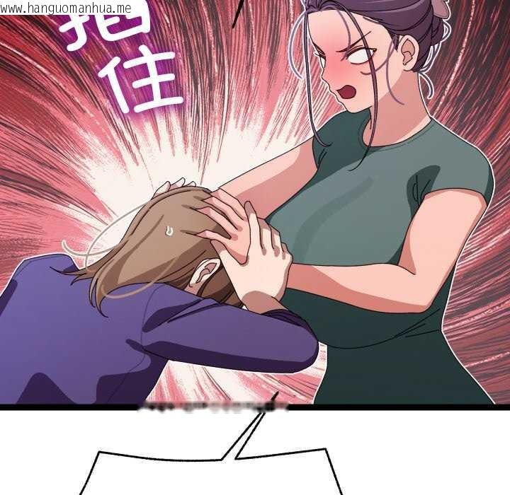 韩国漫画分身使我无限变强韩漫_分身使我无限变强-第6话在线免费阅读-韩国漫画-第99张图片
