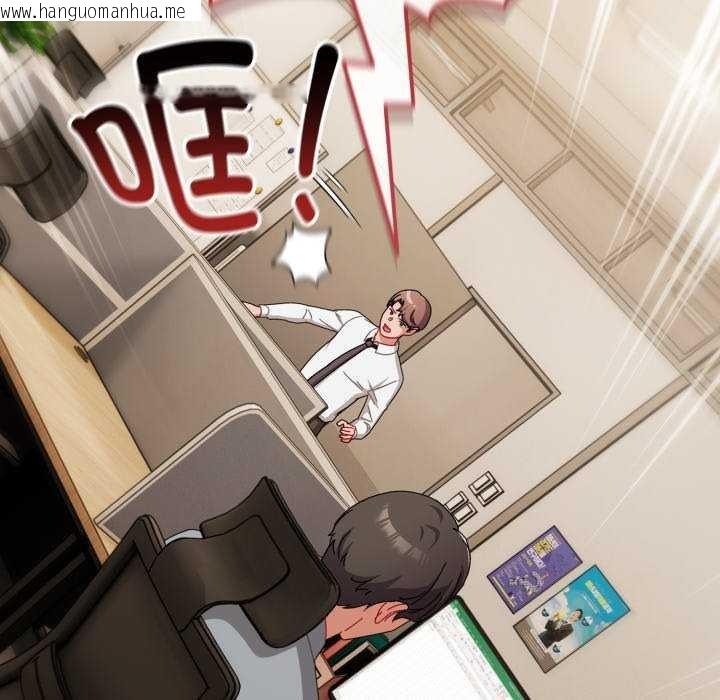 韩国漫画爱上你也好韩漫_爱上你也好-第7话在线免费阅读-韩国漫画-第50张图片