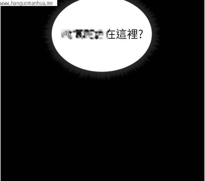 韩国漫画太妹攻略指南韩漫_太妹攻略指南-第15话-又来一个性奴?!在线免费阅读-韩国漫画-第174张图片