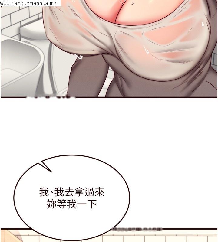 韩国漫画熟女自助餐韩漫_熟女自助餐-第30话-想要你今晚陪我在线免费阅读-韩国漫画-第102张图片
