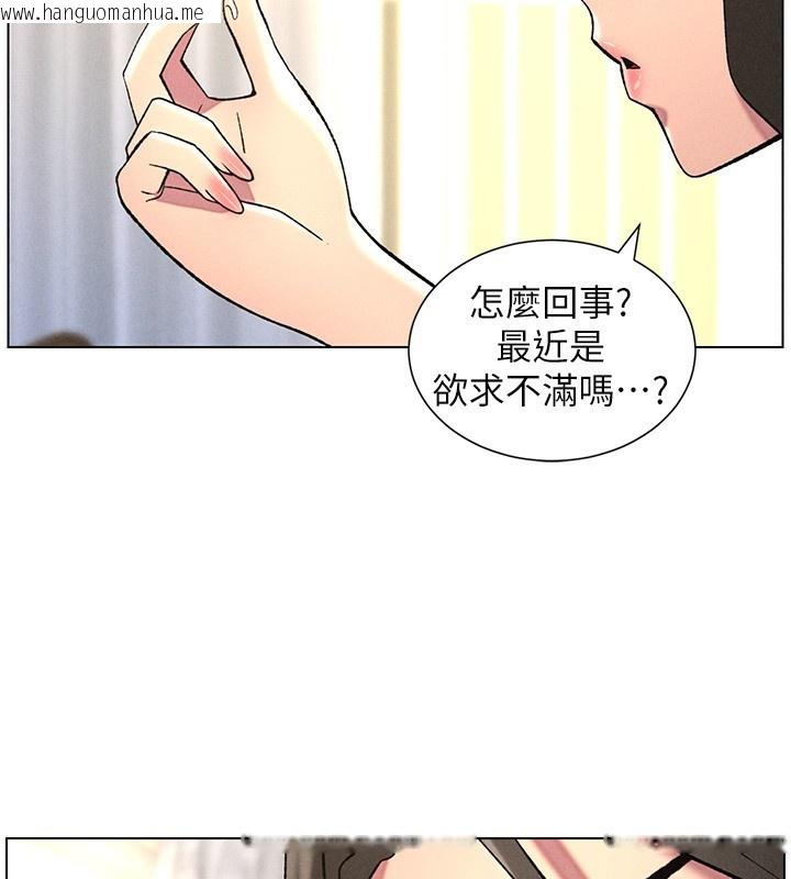 韩国漫画兄妹的秘密授课韩漫_兄妹的秘密授课-第51话-误喝牛奶的粉穴主人是?在线免费阅读-韩国漫画-第168张图片
