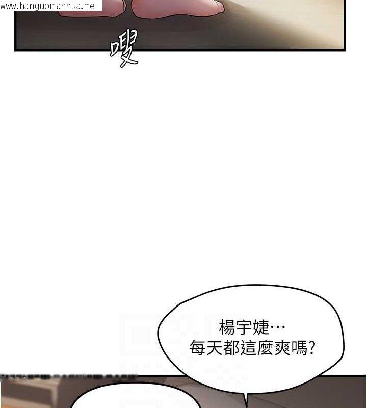 韩国漫画偏偏欲到妳韩漫_偏偏欲到妳-第37话-谁的鲍鲍更好吃?在线免费阅读-韩国漫画-第101张图片