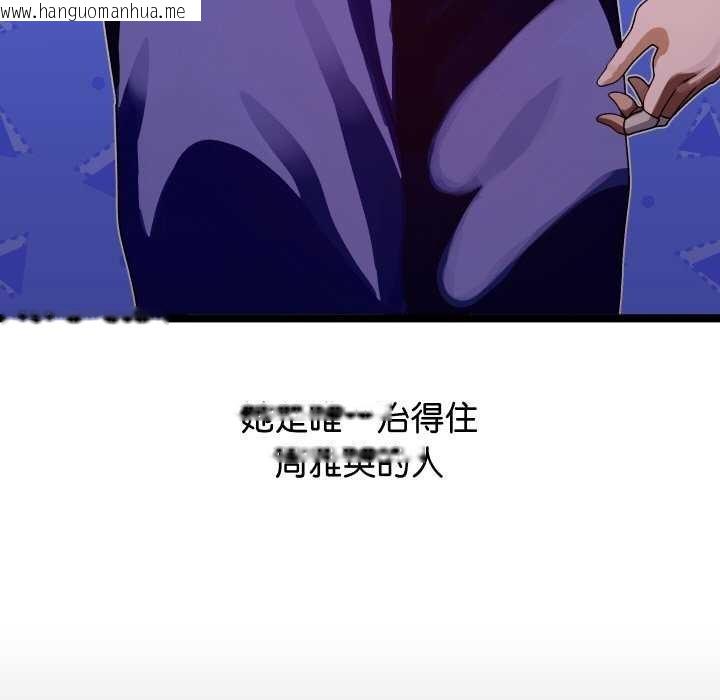 韩国漫画分身使我无限变强韩漫_分身使我无限变强-第1话在线免费阅读-韩国漫画-第207张图片