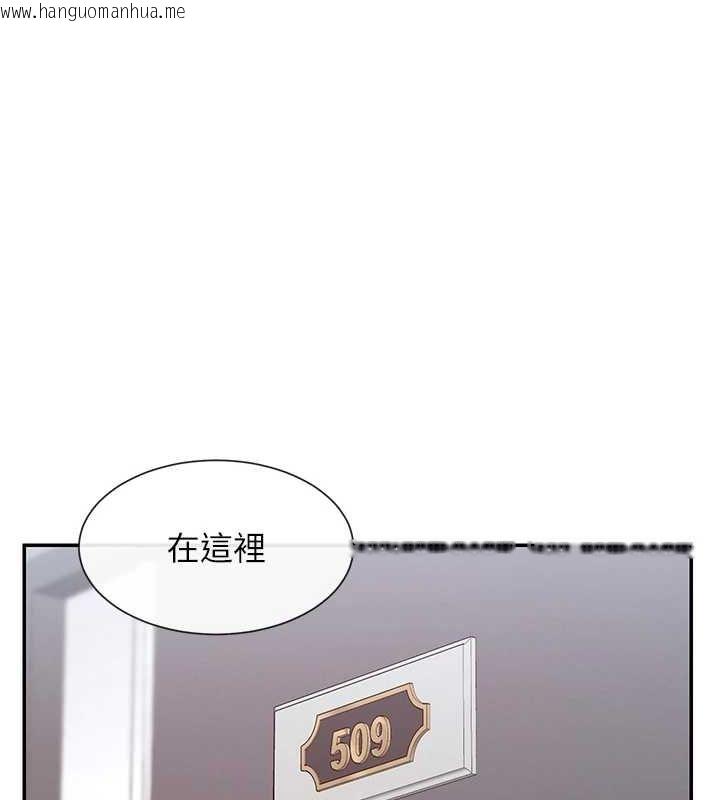 韩国漫画女神都在看这些?韩漫_女神都在看这些?-第28话-只想给你看在线免费阅读-韩国漫画-第115张图片