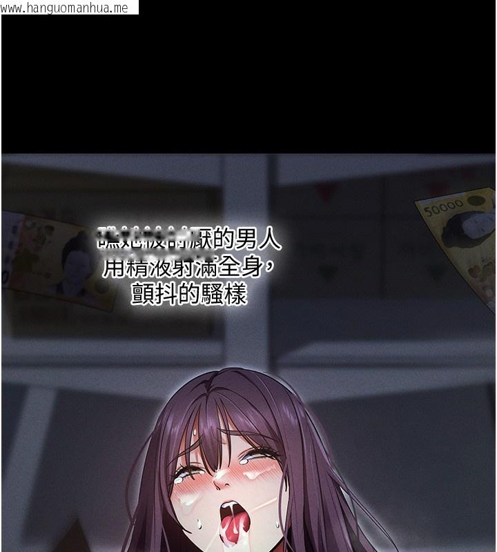 韩国漫画拜脱拜脱App韩漫_拜脱拜脱App-第3话-蛮横无理的深喉咙在线免费阅读-韩国漫画-第188张图片