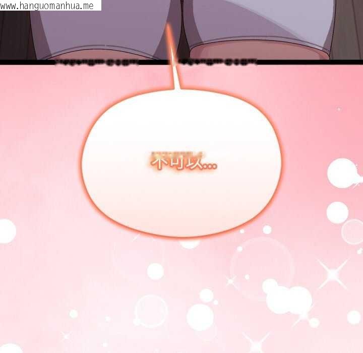 韩国漫画分身使我无限变强韩漫_分身使我无限变强-第6话在线免费阅读-韩国漫画-第221张图片