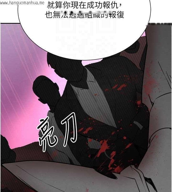 韩国漫画黑道千金韩漫_黑道千金-第25话-用身体结下淫盟在线免费阅读-韩国漫画-第58张图片