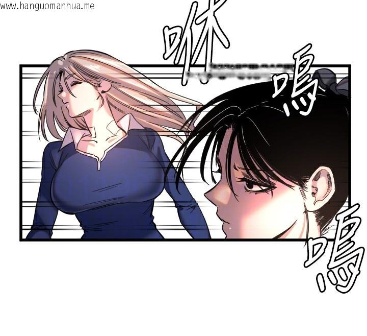 韩国漫画守护天使韩漫_守护天使-第25话-全身布满爱的咬痕在线免费阅读-韩国漫画-第100张图片
