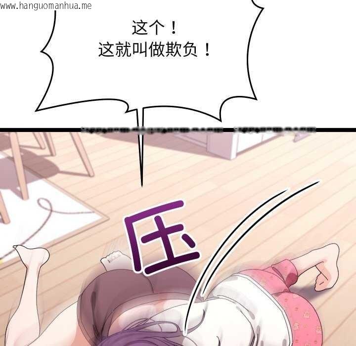 韩国漫画分身使我无限变强韩漫_分身使我无限变强-第1话在线免费阅读-韩国漫画-第199张图片