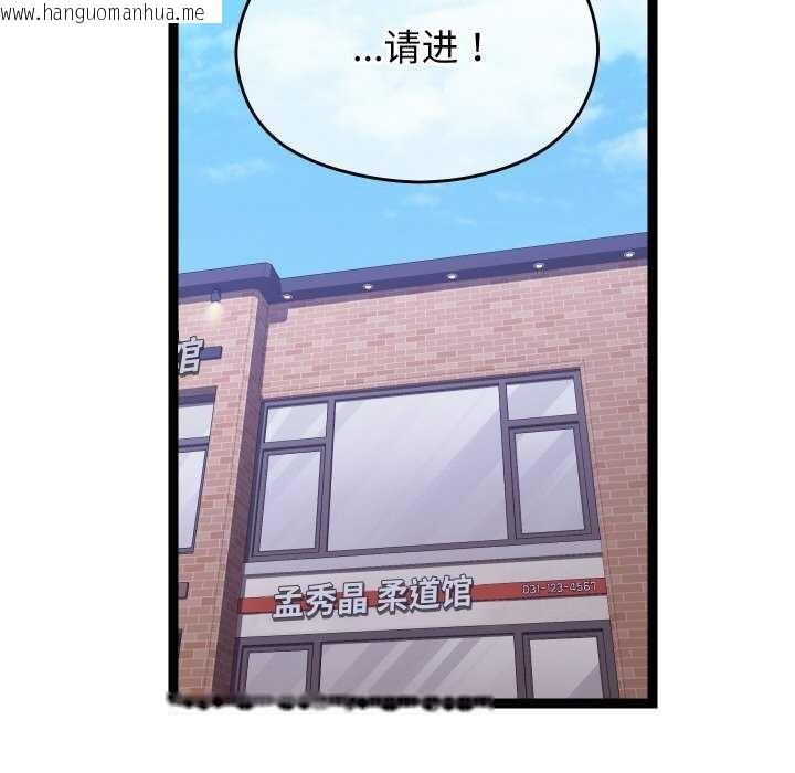 韩国漫画分身使我无限变强韩漫_分身使我无限变强-第7话在线免费阅读-韩国漫画-第92张图片