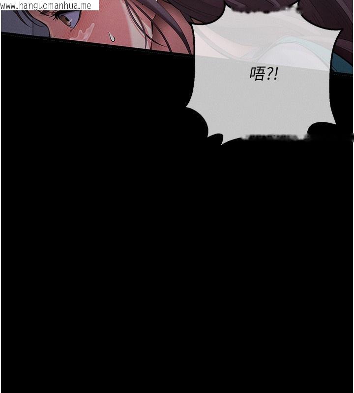 韩国漫画拜脱拜脱App韩漫_拜脱拜脱App-第3话-蛮横无理的深喉咙在线免费阅读-韩国漫画-第109张图片