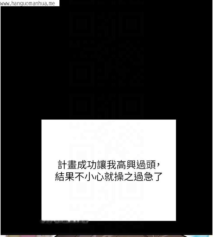 韩国漫画拜脱拜脱App韩漫_拜脱拜脱App-第2话-充满情欲的清洁口交在线免费阅读-韩国漫画-第107张图片