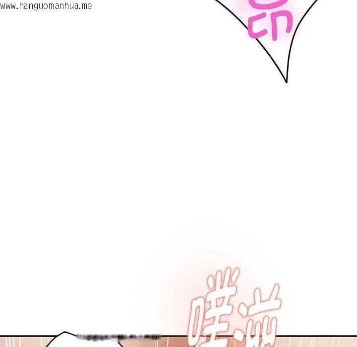 韩国漫画极乐之神韩漫_极乐之神-第36话在线免费阅读-韩国漫画-第181张图片