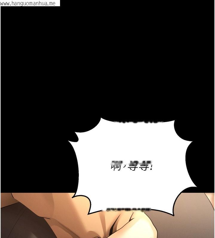 韩国漫画拜脱拜脱App韩漫_拜脱拜脱App-第5话-满足淫娃的生理需求在线免费阅读-韩国漫画-第82张图片