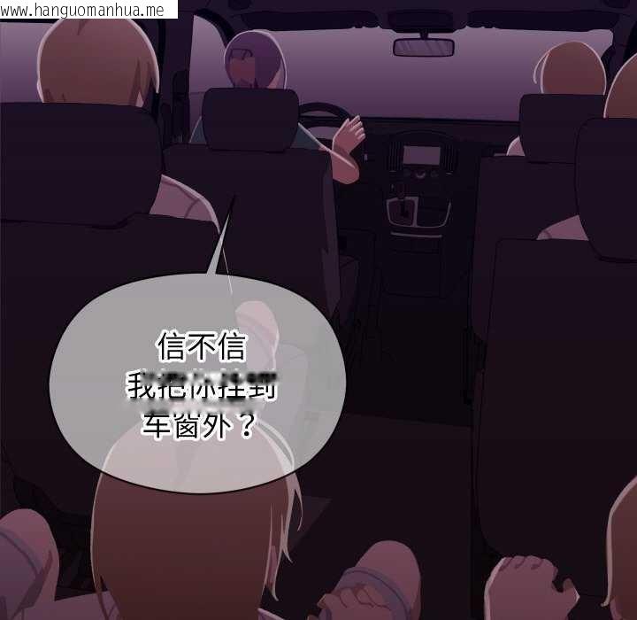 韩国漫画分身使我无限变强韩漫_分身使我无限变强-第6话在线免费阅读-韩国漫画-第11张图片