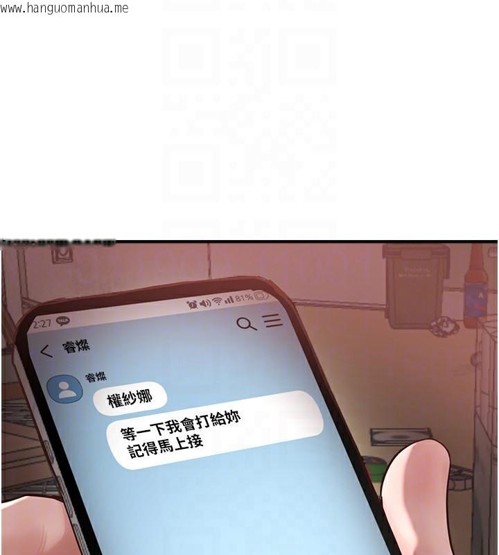 韩国漫画Beautiful-Days韩漫_Beautiful-Days-第26话-需要夏柳的女人们在线免费阅读-韩国漫画-第27张图片