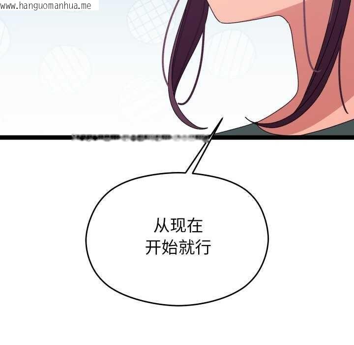 韩国漫画分身使我无限变强韩漫_分身使我无限变强-第6话在线免费阅读-韩国漫画-第70张图片
