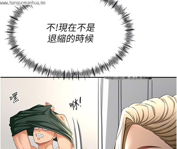 韩国漫画顶加套房的春天韩漫_顶加套房的春天-第11话-勃起的裸体模特儿在线免费阅读-韩国漫画-第84张图片