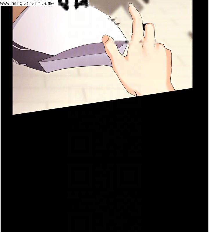 韩国漫画拜脱拜脱App韩漫_拜脱拜脱App-第5话-满足淫娃的生理需求在线免费阅读-韩国漫画-第107张图片