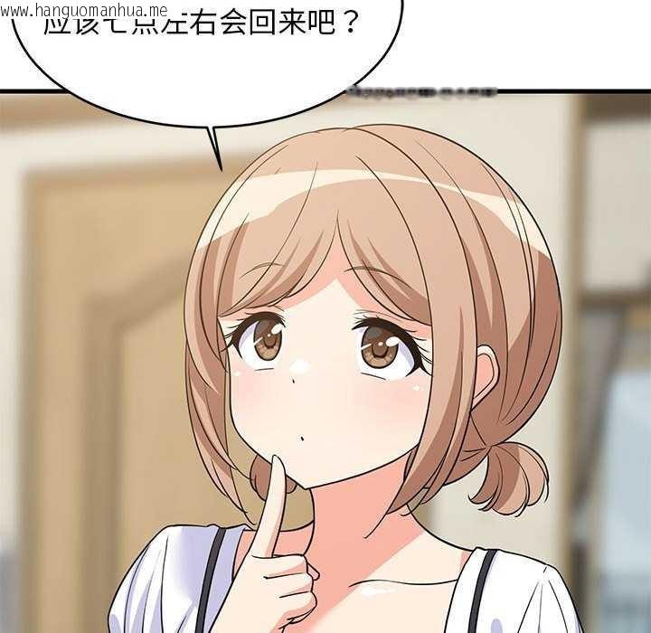 韩国漫画难缠姐妹偏要和我同居韩漫_难缠姐妹偏要和我同居-第37话在线免费阅读-韩国漫画-第67张图片