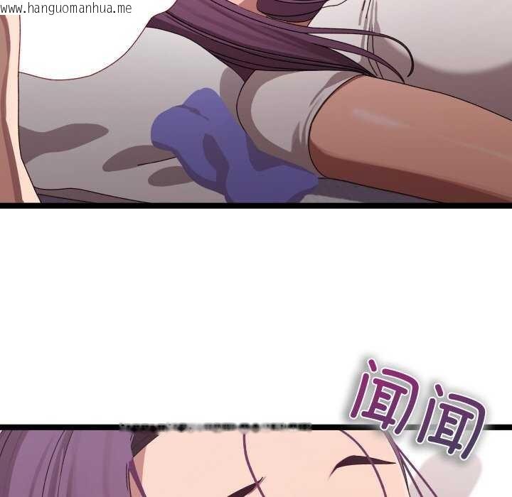 韩国漫画分身使我无限变强韩漫_分身使我无限变强-第3话在线免费阅读-韩国漫画-第8张图片