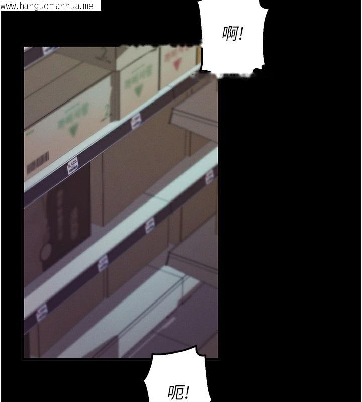 韩国漫画拜脱拜脱App韩漫_拜脱拜脱App-第2话-充满情欲的清洁口交在线免费阅读-韩国漫画-第219张图片