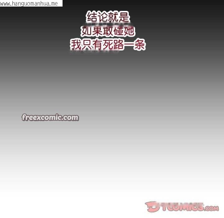 韩国漫画分身使我无限变强韩漫_分身使我无限变强-第1话在线免费阅读-韩国漫画-第210张图片