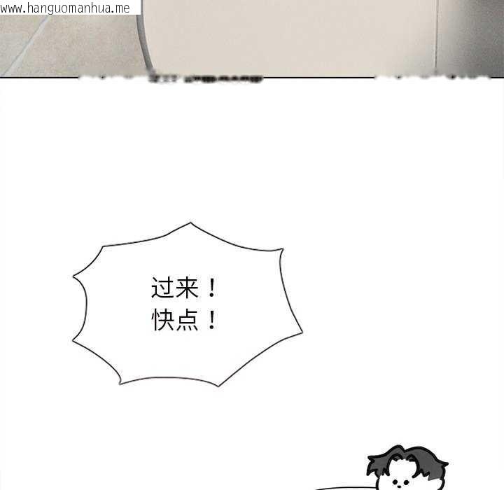 韩国漫画诱人心动的她韩漫_诱人心动的她-第12话在线免费阅读-韩国漫画-第82张图片