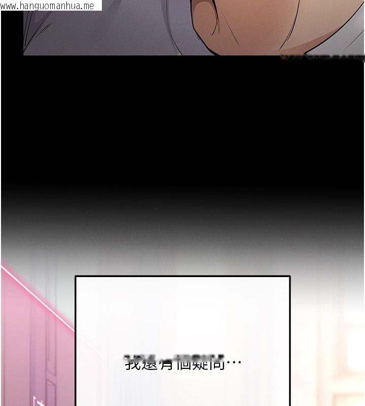 韩国漫画拜脱拜脱App韩漫_拜脱拜脱App-第2话-充满情欲的清洁口交在线免费阅读-韩国漫画-第125张图片