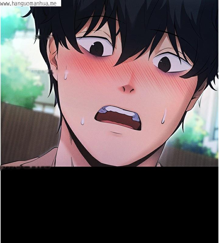 韩国漫画拜脱拜脱App韩漫_拜脱拜脱App-第6话-在户外爽到狂喷水的鲍鱼在线免费阅读-韩国漫画-第224张图片