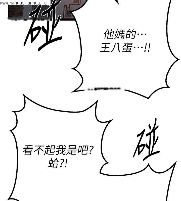 韩国漫画Beautiful-Days韩漫_Beautiful-Days-第26话-需要夏柳的女人们在线免费阅读-韩国漫画-第62张图片