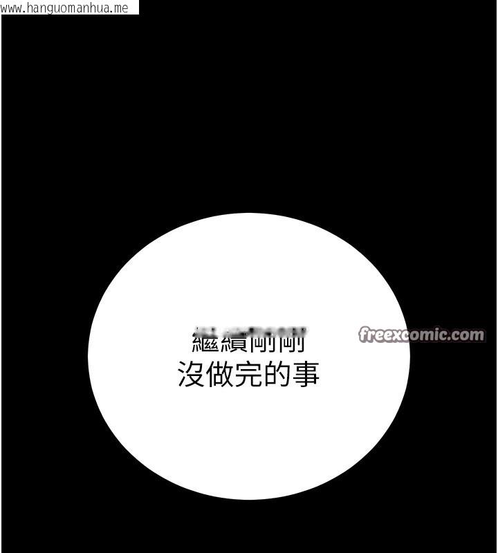 韩国漫画拜脱拜脱App韩漫_拜脱拜脱App-第7话-沦落成肉便器的高岭之花在线免费阅读-韩国漫画-第15张图片