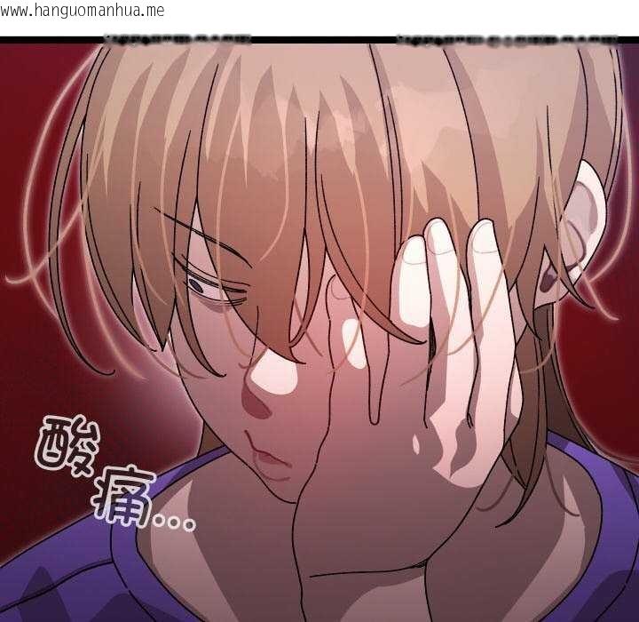 韩国漫画分身使我无限变强韩漫_分身使我无限变强-第1话在线免费阅读-韩国漫画-第67张图片