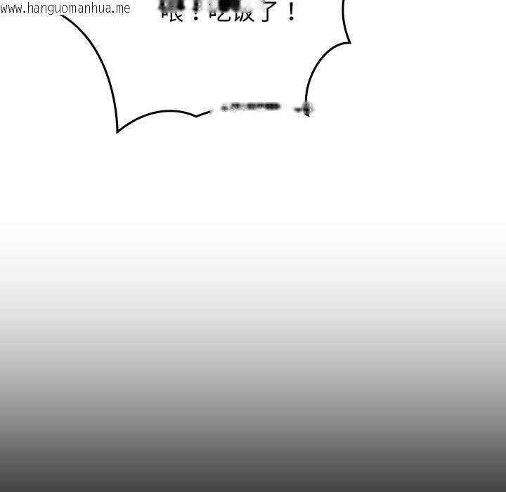 韩国漫画分身使我无限变强韩漫_分身使我无限变强-第1话在线免费阅读-韩国漫画-第181张图片