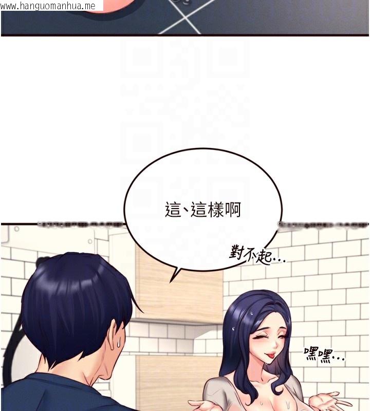 韩国漫画熟女自助餐韩漫_熟女自助餐-第30话-想要你今晚陪我在线免费阅读-韩国漫画-第98张图片