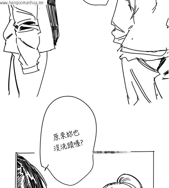 韩国漫画守护天使韩漫_守护天使-第25话-全身布满爱的咬痕在线免费阅读-韩国漫画-第9张图片
