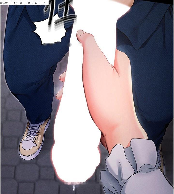 韩国漫画拜脱拜脱App韩漫_拜脱拜脱App-第7话-沦落成肉便器的高岭之花在线免费阅读-韩国漫画-第2张图片