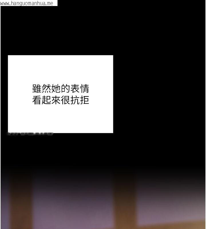 韩国漫画拜脱拜脱App韩漫_拜脱拜脱App-第2话-充满情欲的清洁口交在线免费阅读-韩国漫画-第16张图片