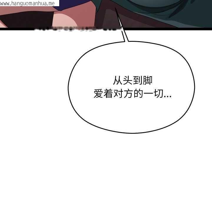 韩国漫画分身使我无限变强韩漫_分身使我无限变强-第6话在线免费阅读-韩国漫画-第211张图片