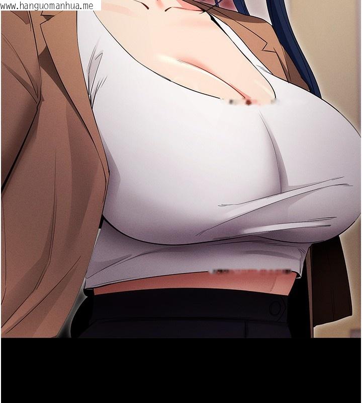 韩国漫画拜脱拜脱App韩漫_拜脱拜脱App-第4话-在浴室尽情纵欲在线免费阅读-韩国漫画-第126张图片