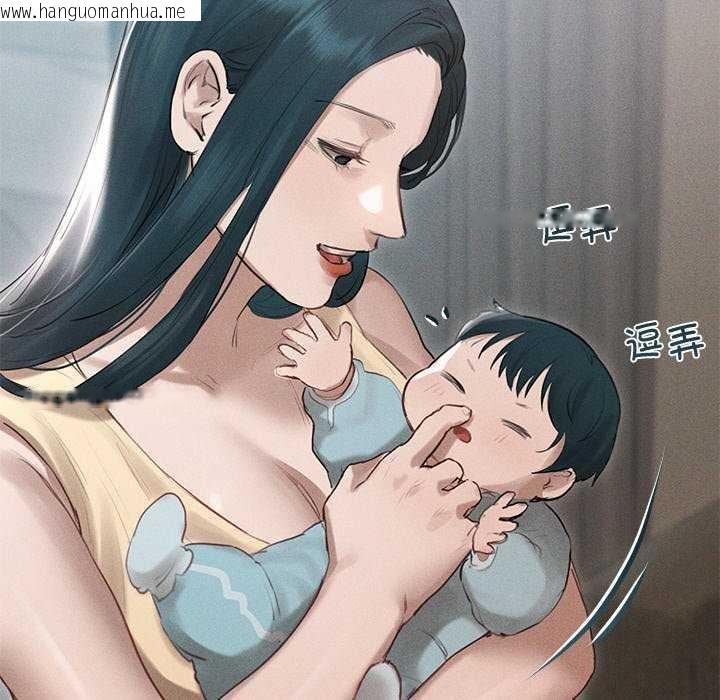 韩国漫画诱人心动的她韩漫_诱人心动的她-第12话在线免费阅读-韩国漫画-第111张图片
