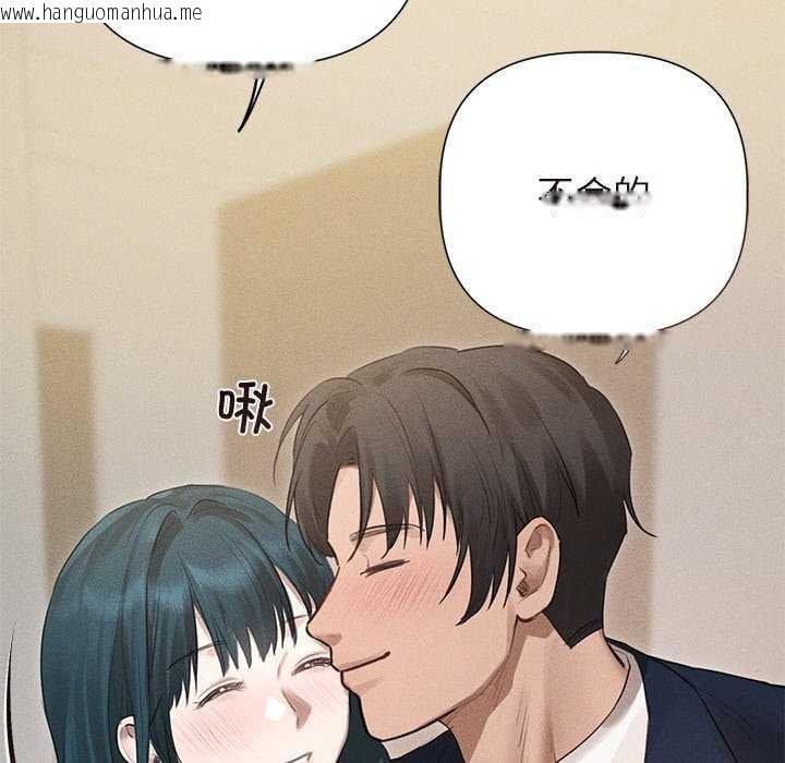 韩国漫画诱人心动的她韩漫_诱人心动的她-第12话在线免费阅读-韩国漫画-第167张图片
