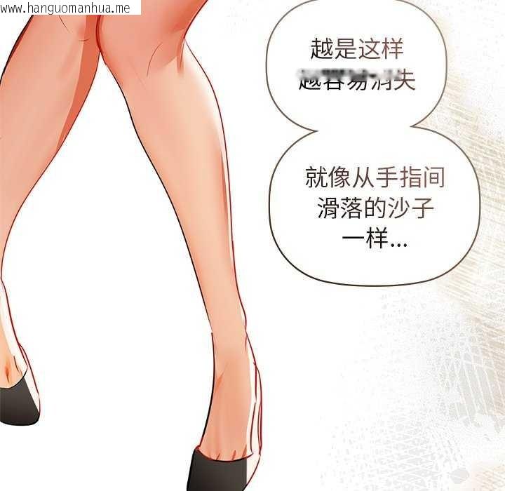 韩国漫画咖啡因韩漫_咖啡因-第53话在线免费阅读-韩国漫画-第118张图片