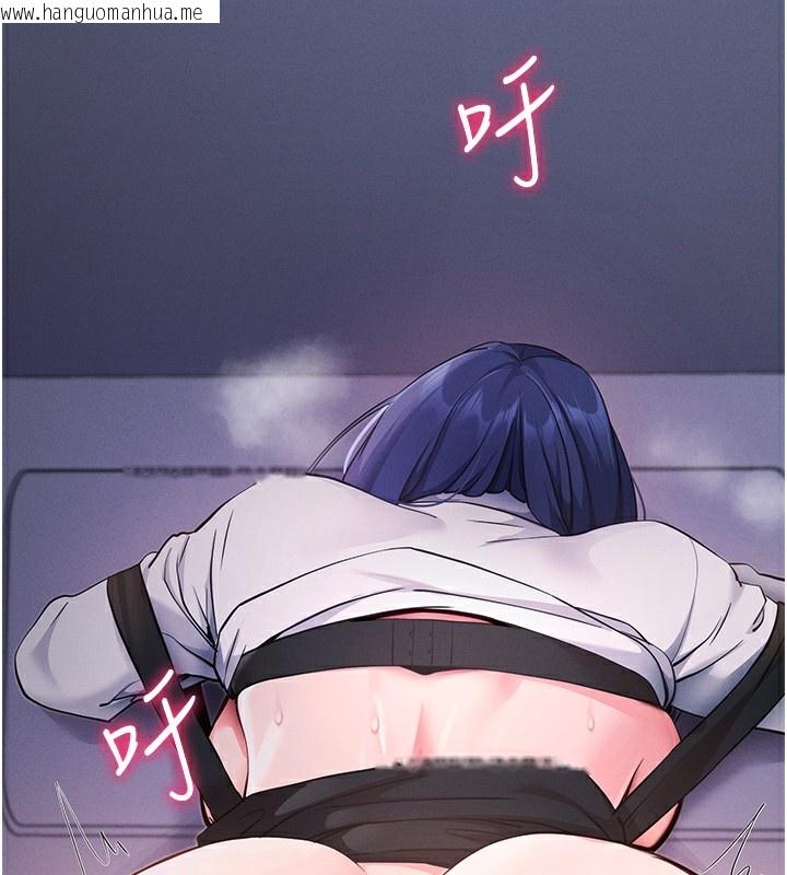 韩国漫画拜脱拜脱App韩漫_拜脱拜脱App-第7话-沦落成肉便器的高岭之花在线免费阅读-韩国漫画-第156张图片