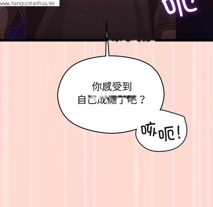 韩国漫画分身使我无限变强韩漫_分身使我无限变强-第4话在线免费阅读-韩国漫画-第107张图片