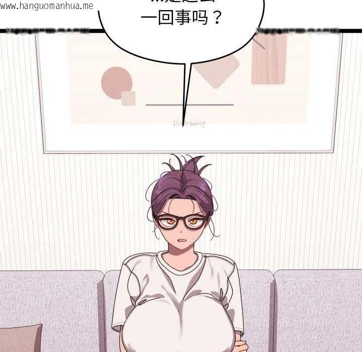 韩国漫画分身使我无限变强韩漫_分身使我无限变强-第4话在线免费阅读-韩国漫画-第20张图片