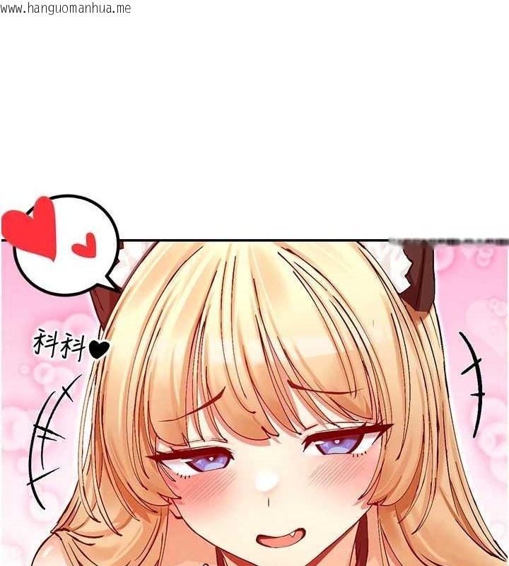 韩国漫画女神都在看这些?韩漫_女神都在看这些?-第28话-只想给你看在线免费阅读-韩国漫画-第132张图片